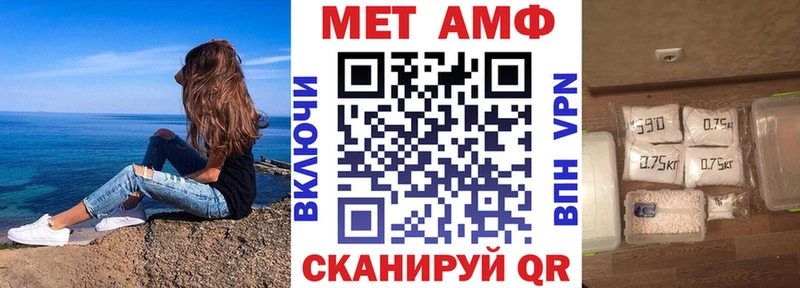 мега tor  Мураши  Amphetamine VHQ 