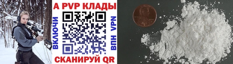 Альфа ПВП мука  купить закладку  blacksprut зеркало  Мураши 