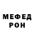 Метадон мёд conn saunders