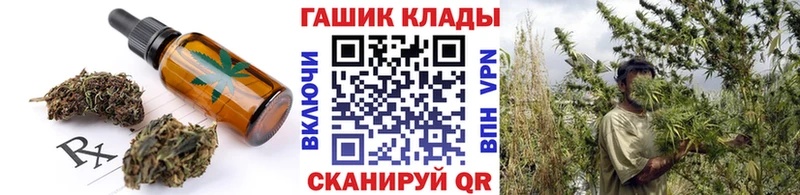 купить   Мураши  Canna-Cookies марихуана 