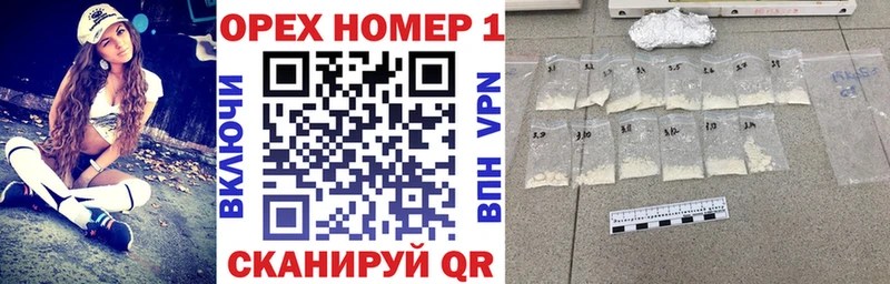 COCAIN Эквадор  где купить наркоту  Мураши 
