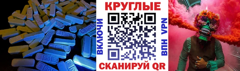 Экстази XTC  Мураши 