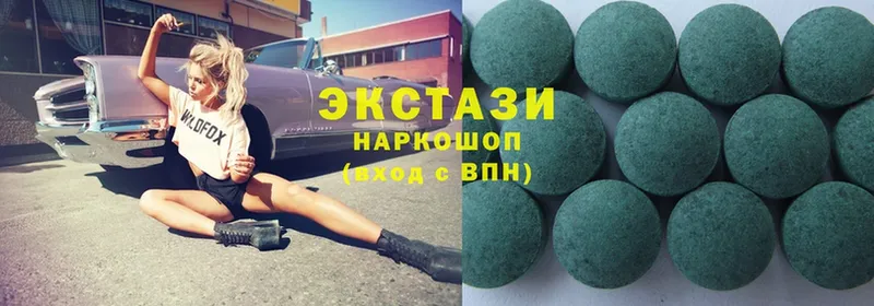 Ecstasy 250 мг  что такое   Мураши 