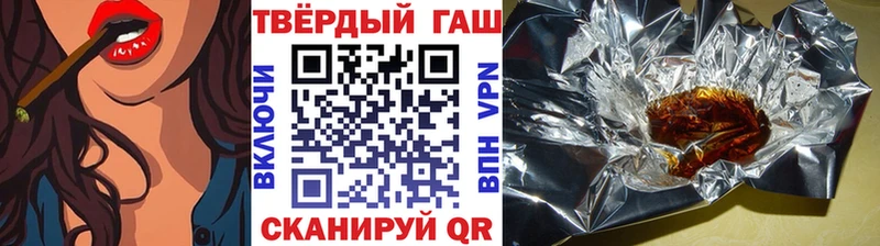 Гашиш ice o lator  Мураши 