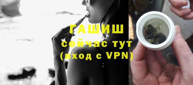 Гашиш Premium Мураши