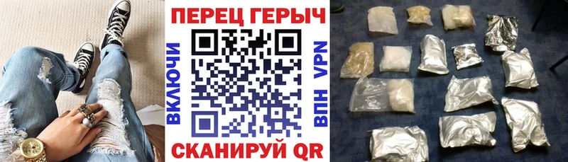 ГЕРОИН гречка  хочу   Мураши 
