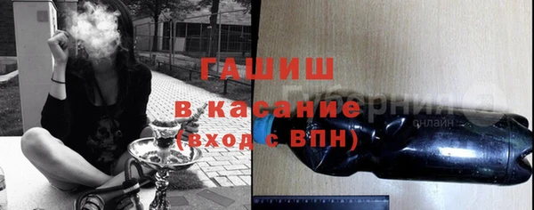 гашишное масло Надым