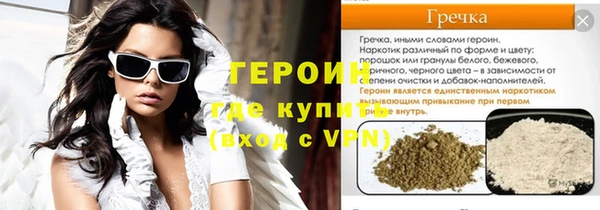 а пвп мука Нефтегорск