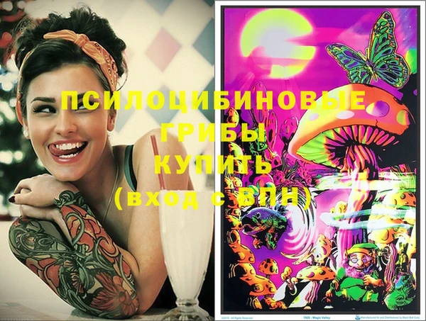 меф VHQ Навашино