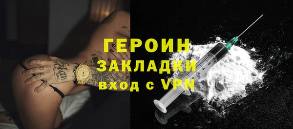 герыч Наволоки