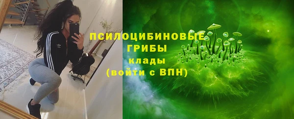гашишное масло Надым