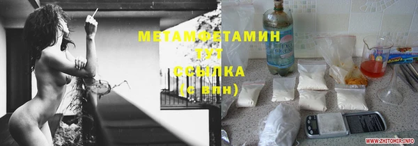 метамфетамин Нея