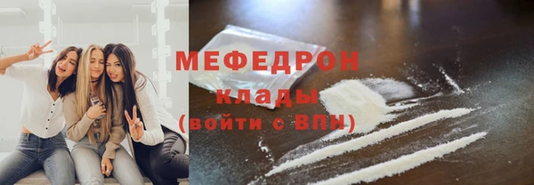 амфетамин Ижевск