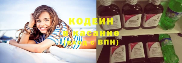герыч Наволоки