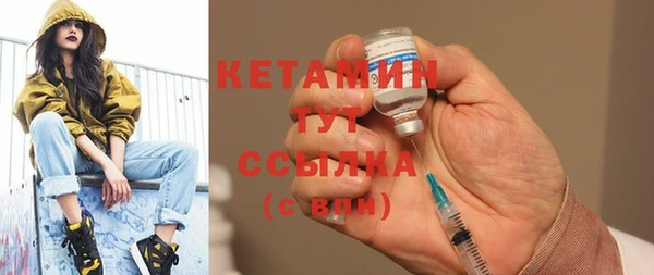меф VHQ Навашино