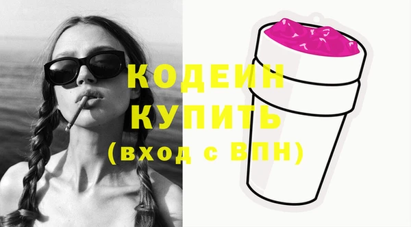 герыч Наволоки