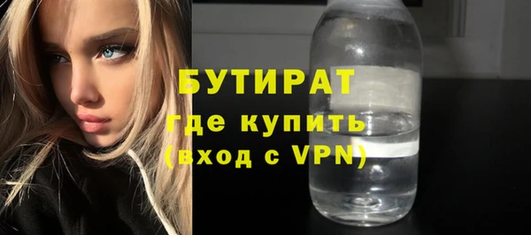 герыч Наволоки