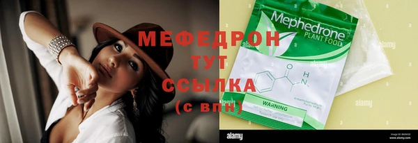 меф VHQ Навашино