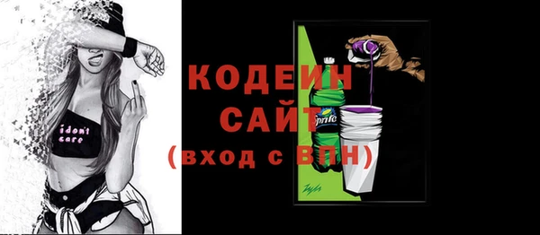 герыч Наволоки