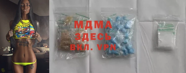 гашишное масло Надым