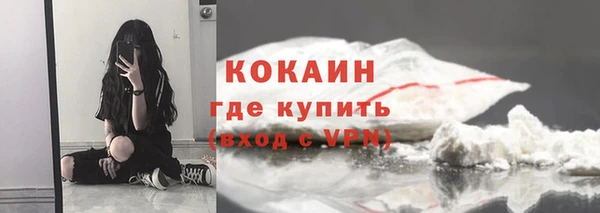 гашишное масло Надым