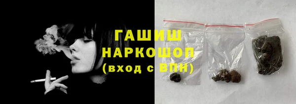 а пвп мука Нефтегорск