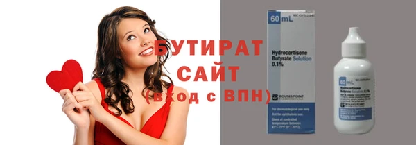 гашишное масло Надым