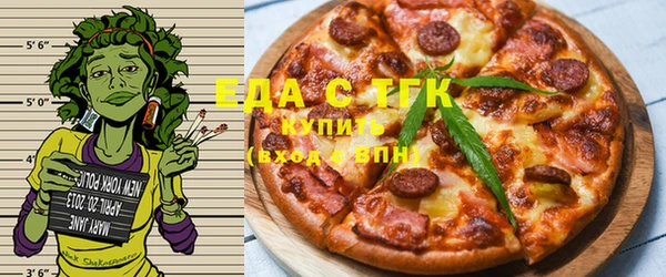 меф VHQ Навашино