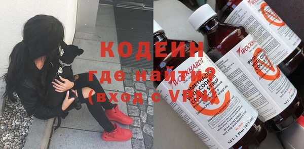 меф VHQ Навашино