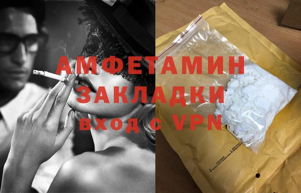 a pvp Нефтекумск
