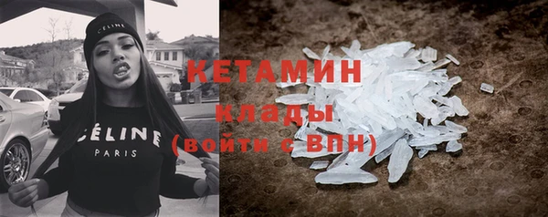 меф VHQ Навашино