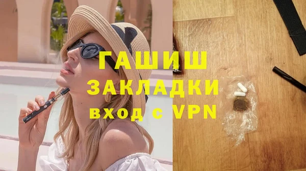 метамфетамин Нея