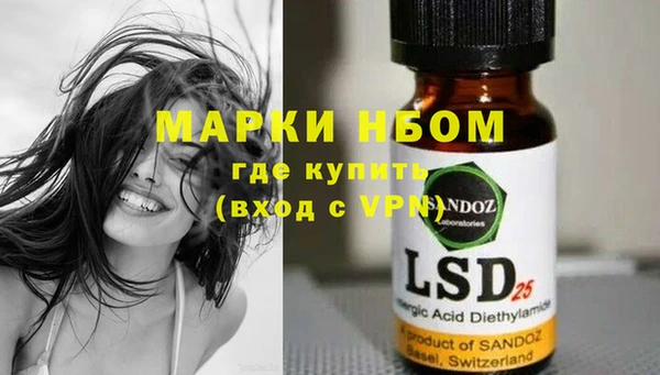 а пвп мука Нефтегорск