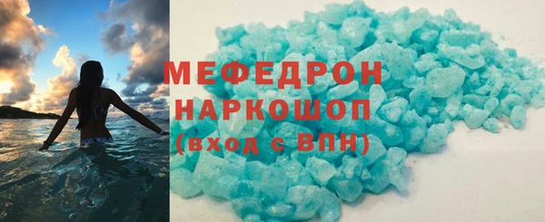а пвп мука Нефтегорск