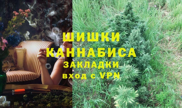 гашиш Вяземский