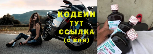 гашишное масло Надым