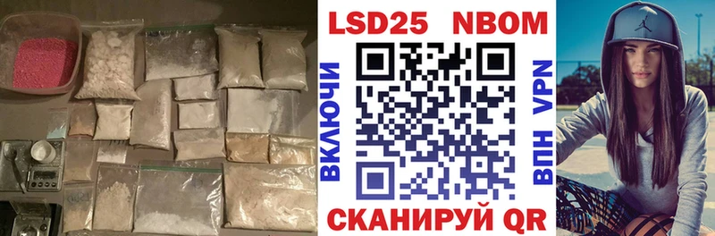 ЛСД экстази кислота  Мураши 
