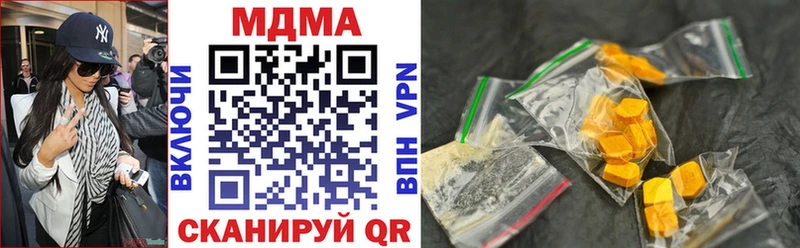 MDMA Molly  blacksprut вход  Мураши  где купить наркоту 