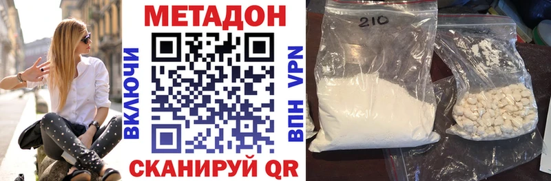 Метадон белоснежный Мураши