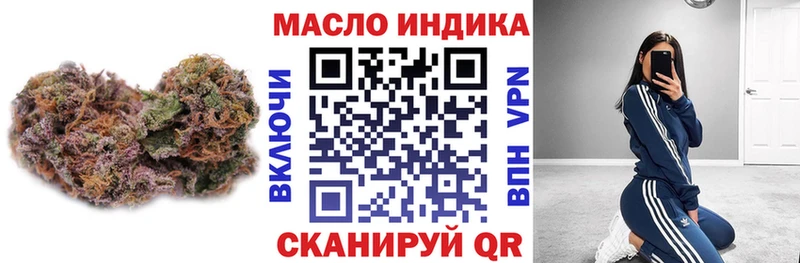 MEGA зеркало  Мураши  Дистиллят ТГК THC oil 